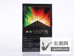 万宝路(双爆珠5mg橙)日本免税版香烟价格表（多少钱一包）